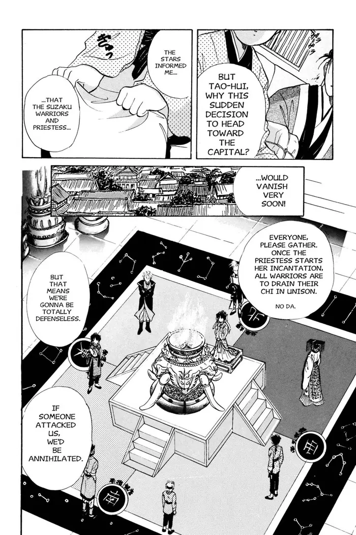 Fushigi Yuugi Chapter 35 image 19_optimized
